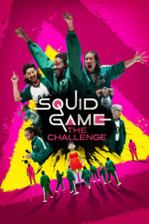 دانلود سریال Squid Game: The Challenge بدون سانسور