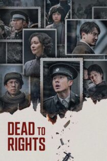 دانلود فیلم Dead to Rights 2025 بدون سانسور