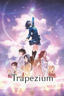 دانلود انیمه Trapezium 2024 بدون سانسور