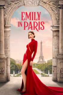 دانلود سریال Emily in Paris بدون سانسور دانلود سریال Emily in Paris بدون سانسور