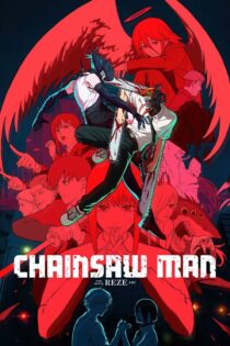 دانلود فیلم Chainsaw Man – The Movie: Reze Arc 2025 بدون سانسور دانلود فیلم Chainsaw Man – The Movie: Reze Arc 2025 بدون سانسور