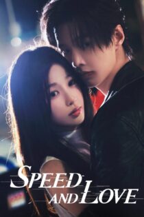 دانلود سریال چینی Speed and Love بدون سانسور