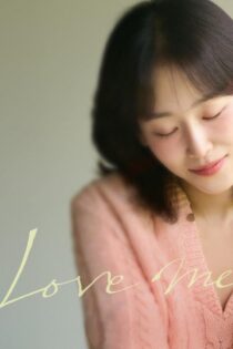 دانلود سریال Love Me بدون سانسور