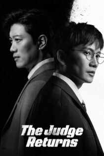 دانلود سریال The Judge Returns بدون سانسور دانلود سریال The Judge Returns بدون سانسور