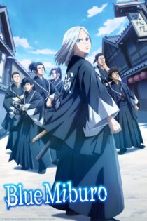 دانلود انیمه The Blue Wolves of Mibu بدون سانسور