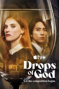 دانلود سریال Drops of God بدون سانسور