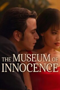دانلود سریال ترکی Museum of Innocence بدون سانسور