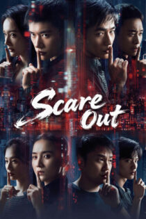 دانلود فیلم Scare Out 2026 بدون سانسور