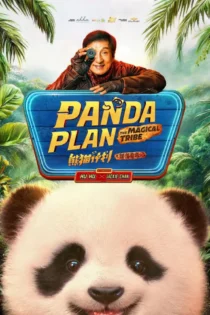 دانلود فیلم Panda Plan 2: The Magical Tribe 2026 بدون سانسور