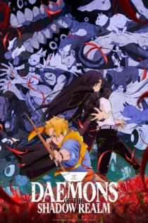 دانلود انیمه Daemons of the Shadow Realm بدون سانسور