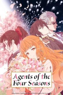 دانلود انیمه Agents of the Four Seasons: Dance of Spring بدون سانسور