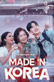 دانلود فیلم Made in Korea 2026 بدون سانسور