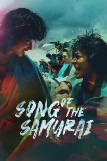 دانلود سریال Song of the Samurai بدون سانسور