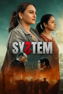 دانلود فیلم System 2026 بدون سانسور