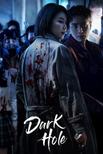 دانلود سریال Dark Hole بدون سانسور