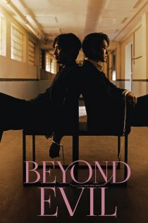 دانلود سریال Beyond Evil بدون سانسور دانلود سریال Beyond Evil بدون سانسور
