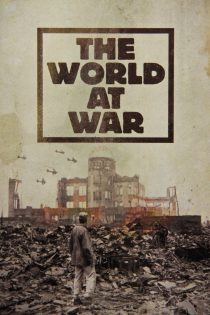 دانلود سریال The World at War بدون سانسور