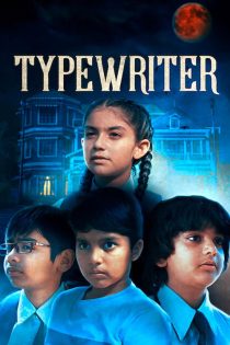 دانلود سریال Typewriter بدون سانسور