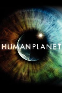 دانلود سریال Human Planet بدون سانسور