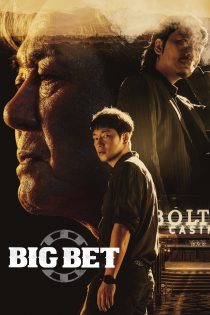 دانلود سریال Big Bet بدون سانسور