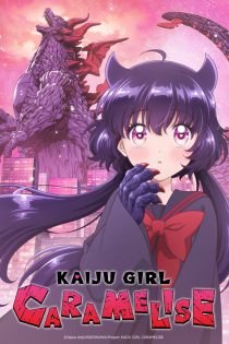 دانلود انیمه KAIJU GIRL CARAMELISE بدون سانسور
