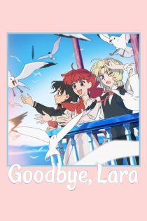 دانلود انیمه Goodbye, Lara بدون سانسور