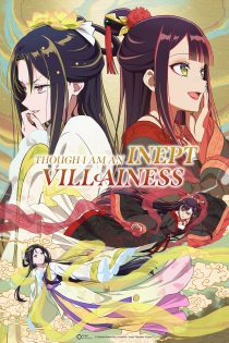 دانلود انیمه Though I Am an Inept Villainess بدون سانسور
