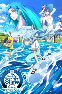 دانلود انیمه That Time I Got Reincarnated as a Slime the Movie: Tears of the Azure Sea 2026 بدون سانسور