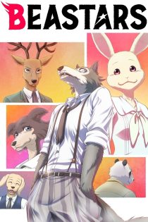 دانلود سریال Beastars بدون سانسور